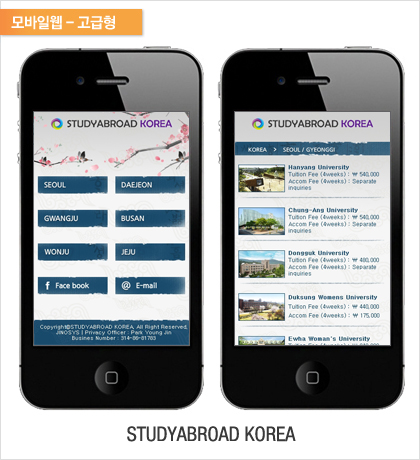STUDY ABROAD KOREA